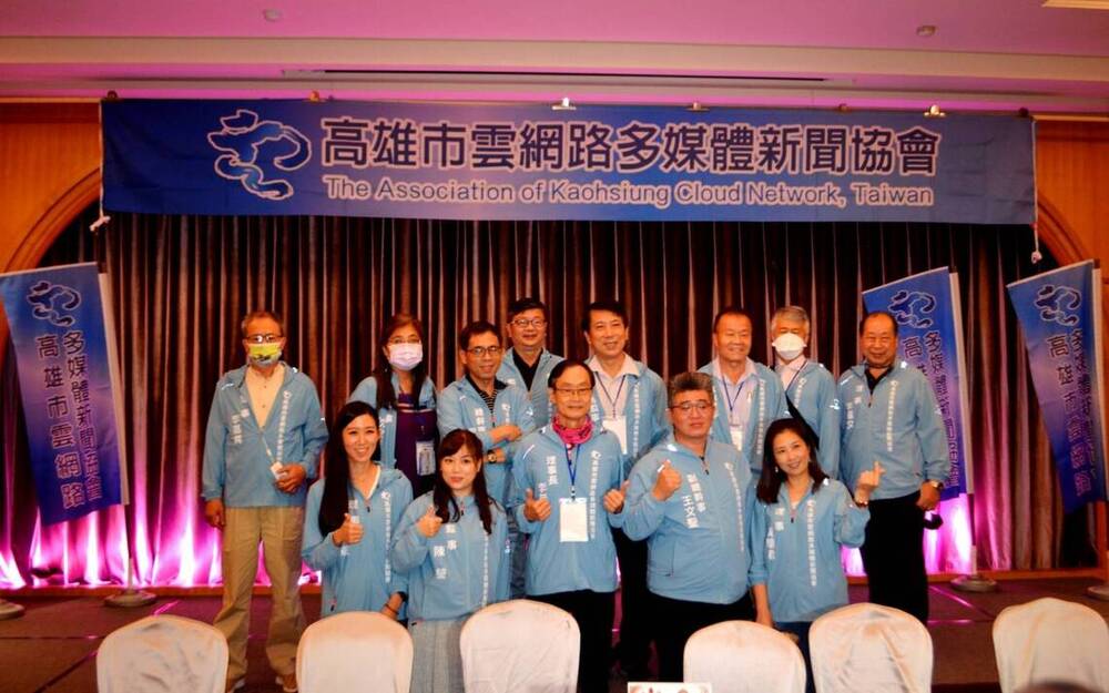 高雄市雲網路多媒體新聞協會六週年：感恩支持，攜手創新共創未來