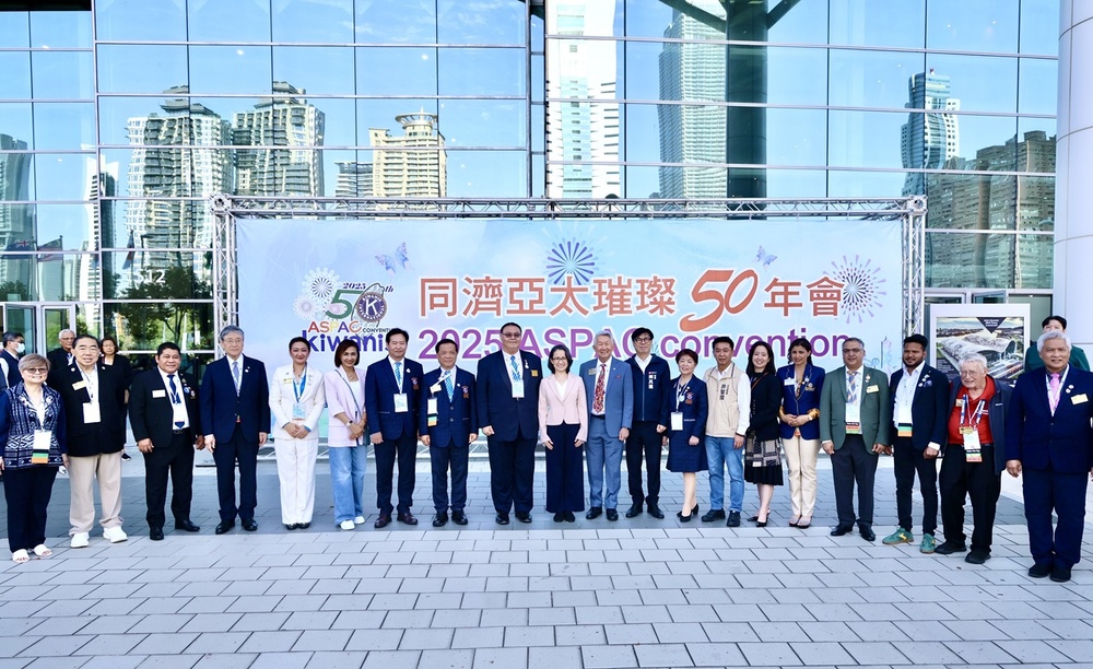 國際同濟會亞太年會50週年高雄登場 陳其邁：會展活動首選高雄 歡迎大家來港都